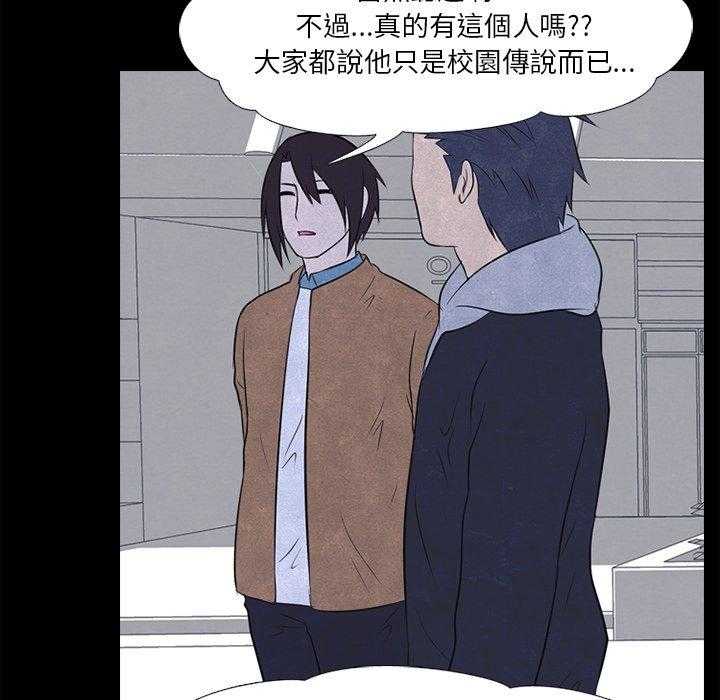 第27话 彼此的想法31