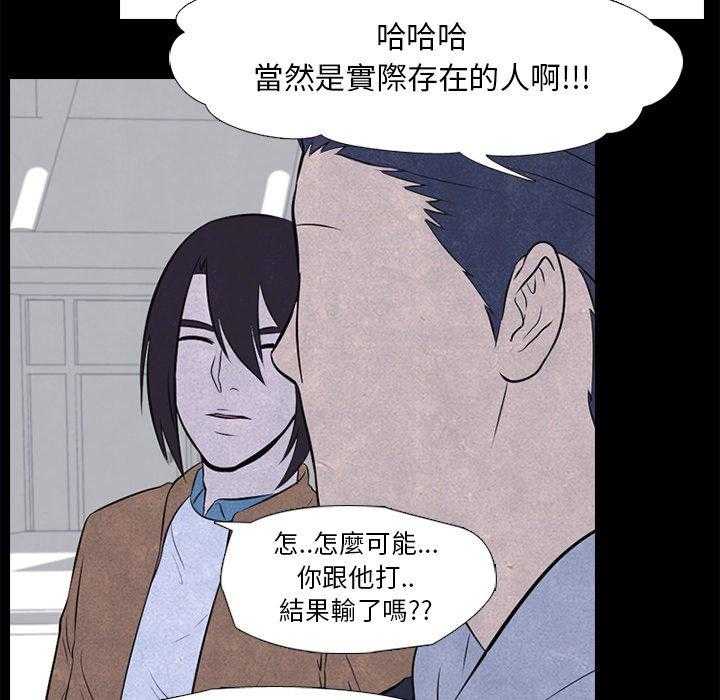 第27话 彼此的想法32