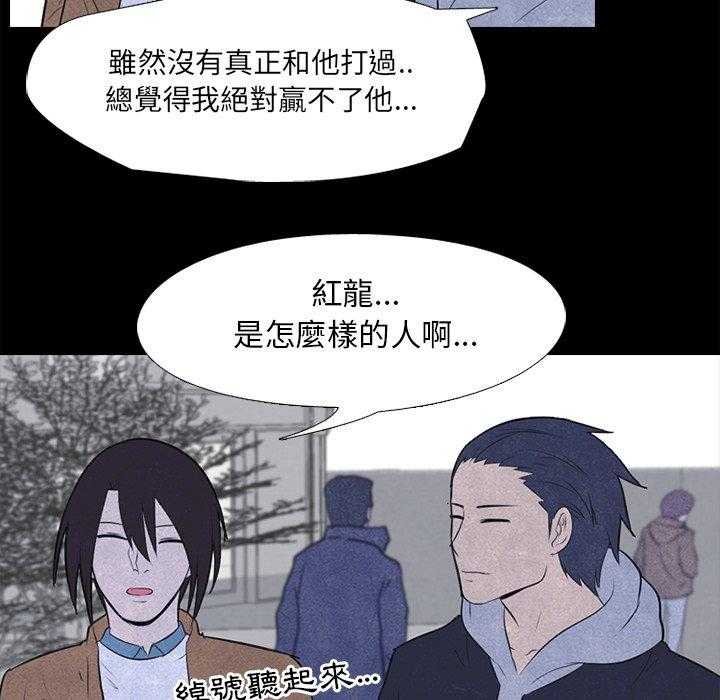 第27话 彼此的想法33