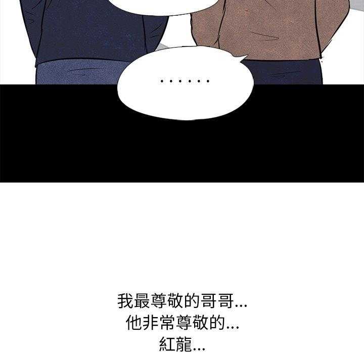 第27话 彼此的想法37