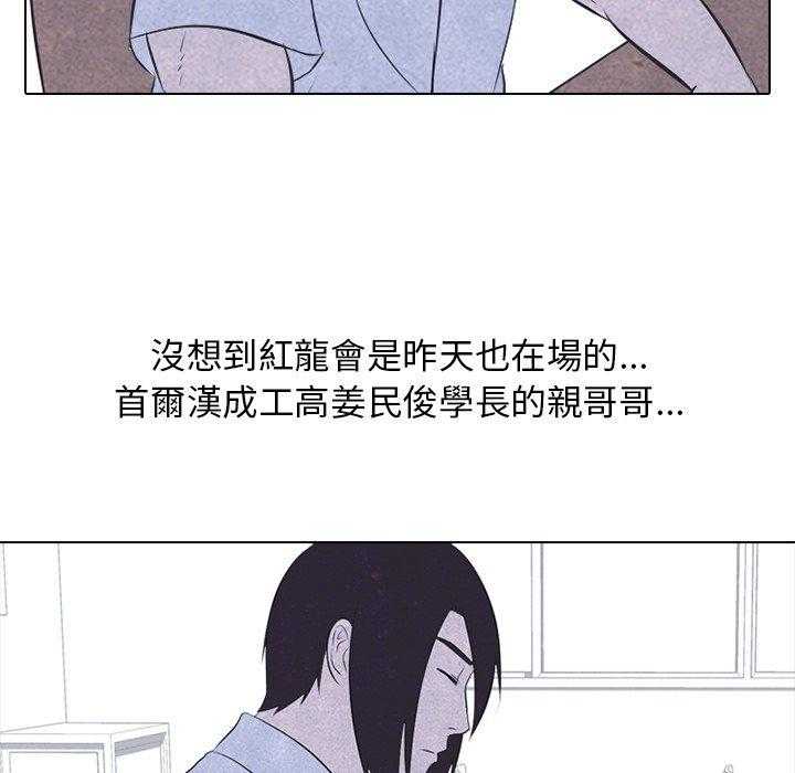 第27话 彼此的想法39