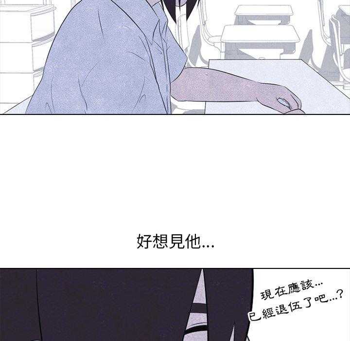 第27话 彼此的想法40