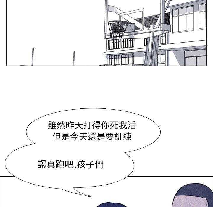 第27话 彼此的想法43