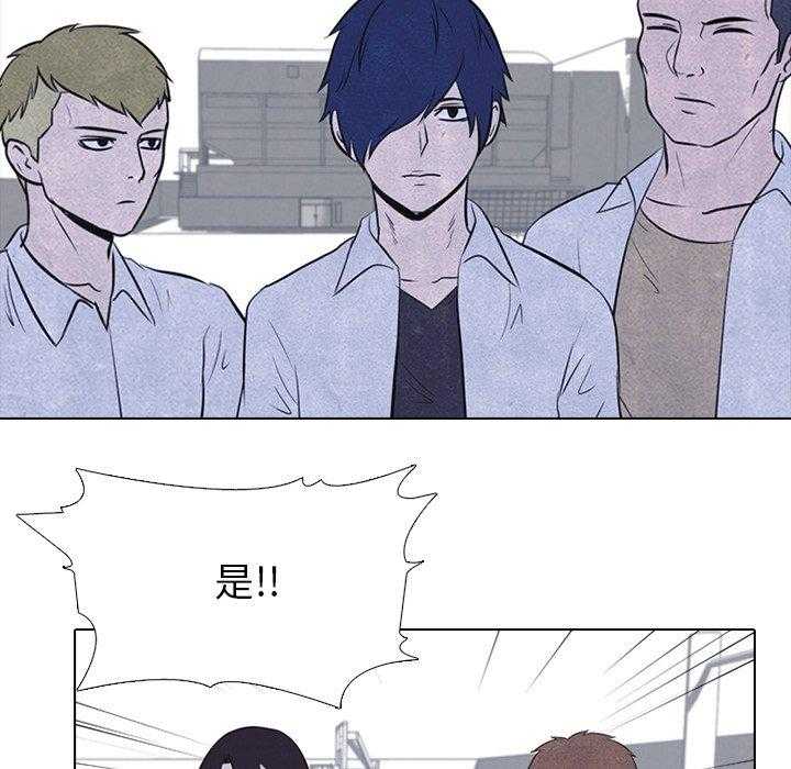 第27话 彼此的想法44