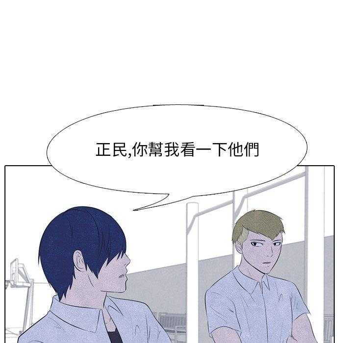 第27话 彼此的想法47