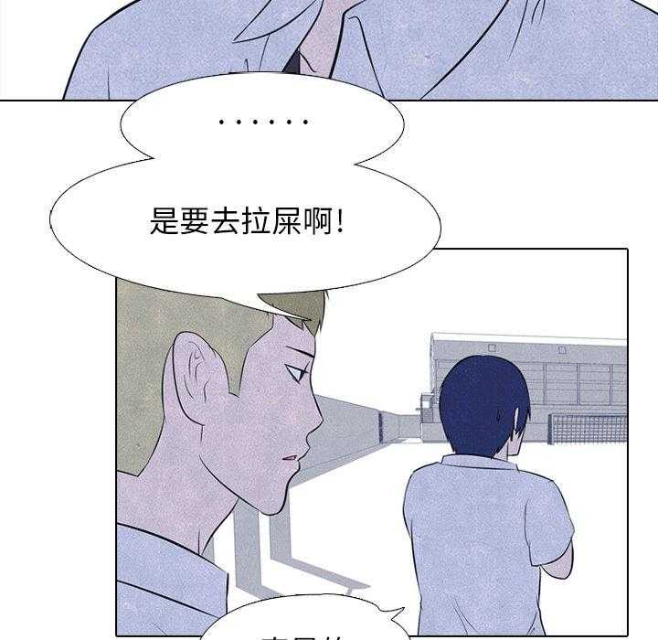 第27话 彼此的想法49