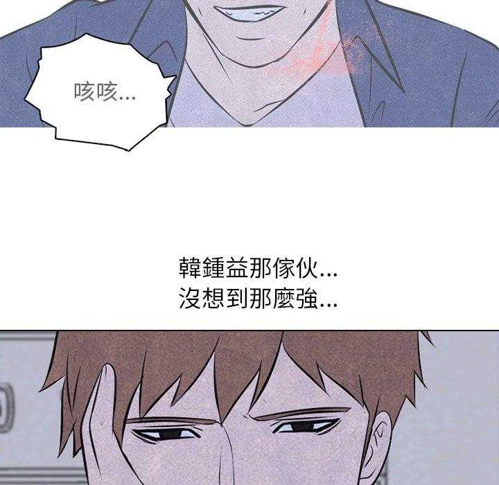 第27话 彼此的想法5