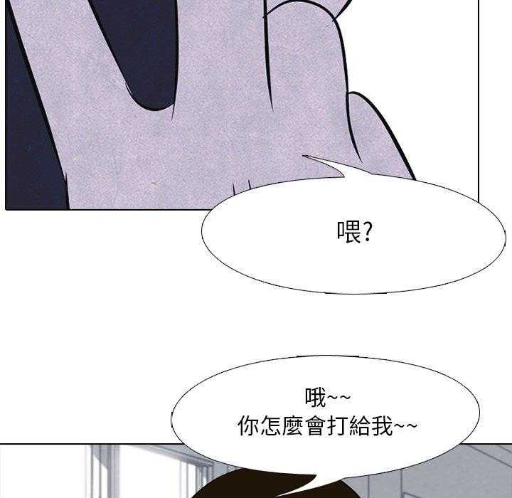 第27话 彼此的想法52