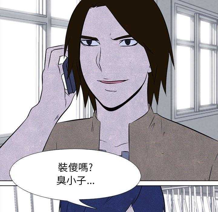 第27话 彼此的想法53