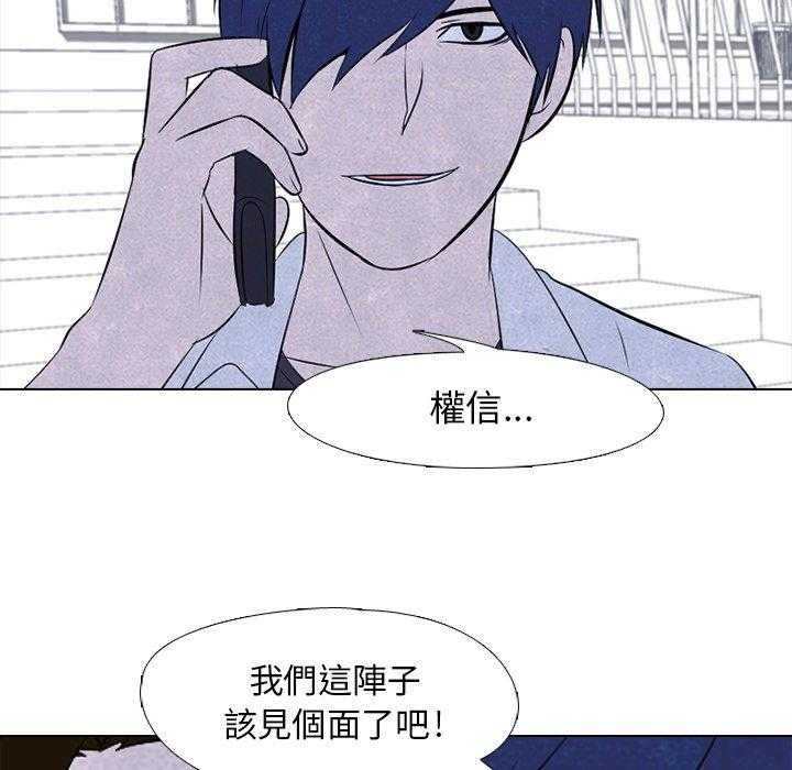 第27话 彼此的想法54