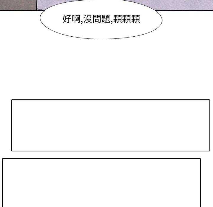 第27话 彼此的想法56