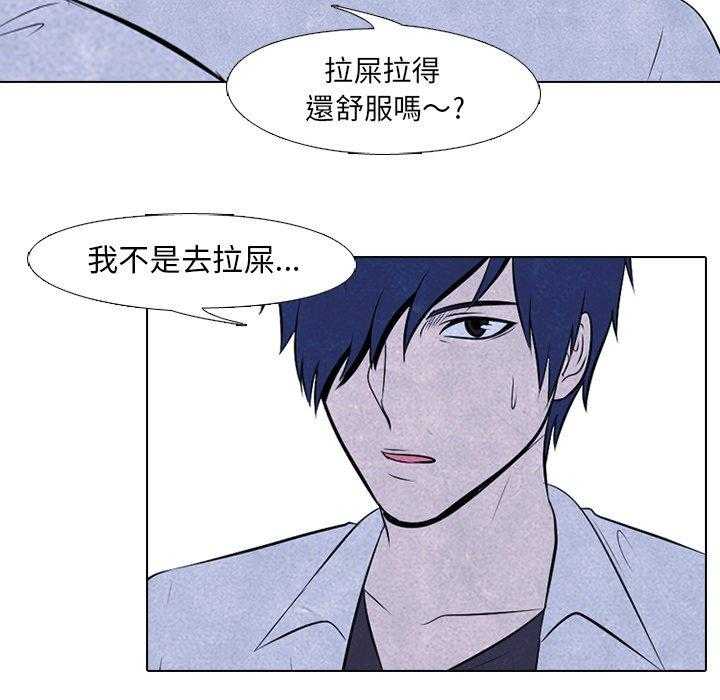 第27话 彼此的想法58