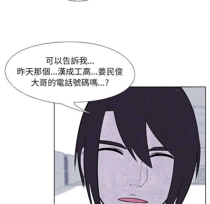 第27话 彼此的想法62