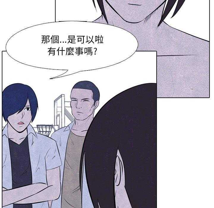 第27话 彼此的想法63
