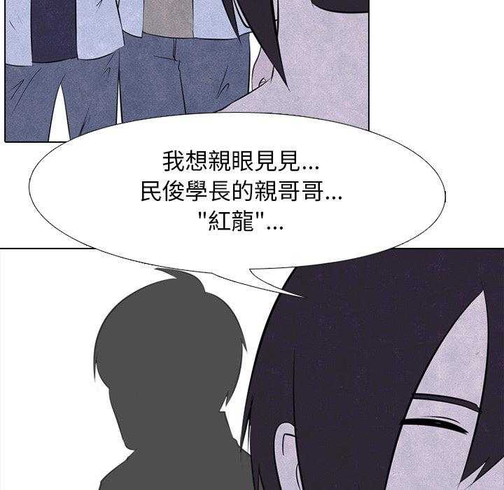 第27话 彼此的想法64