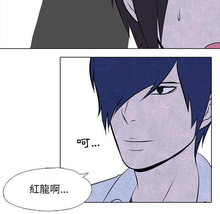 第27话 彼此的想法65