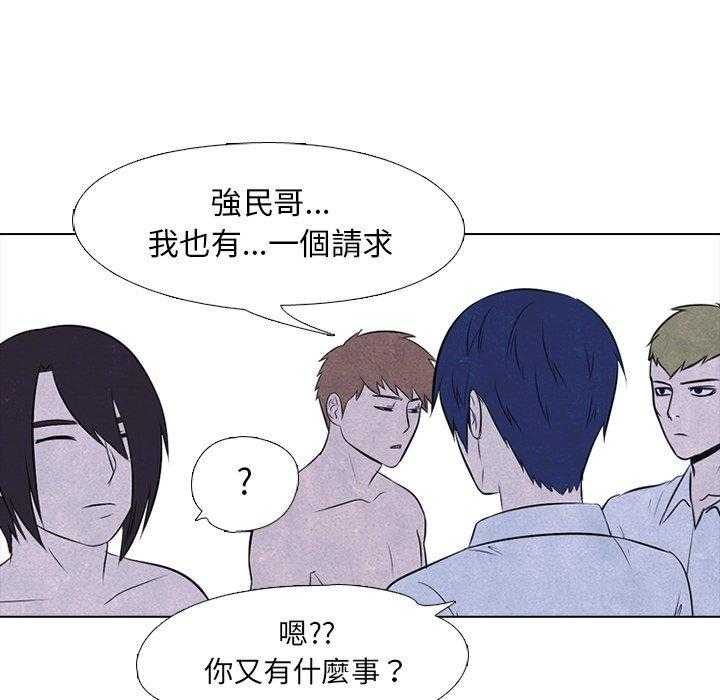 第27话 彼此的想法66