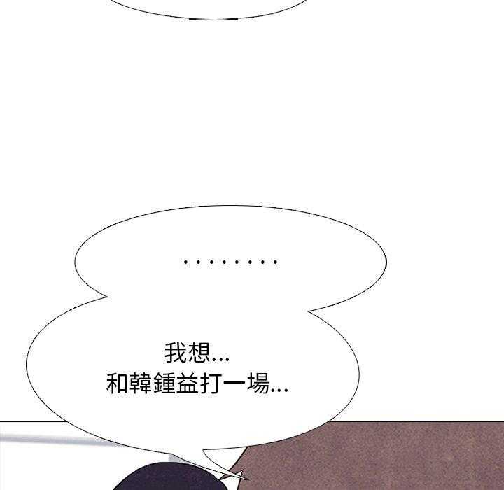 第27话 彼此的想法67