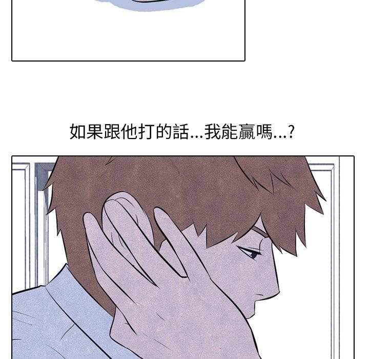 第27话 彼此的想法7