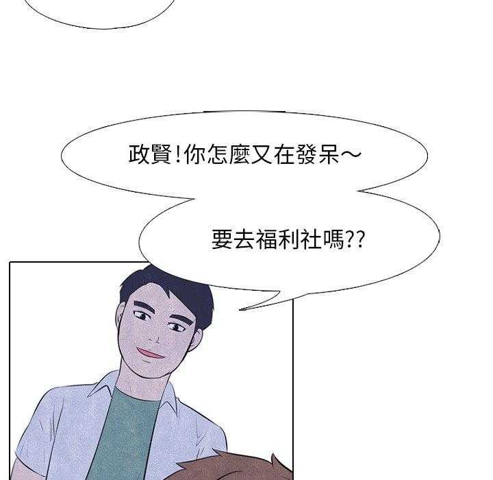 第27话 彼此的想法9