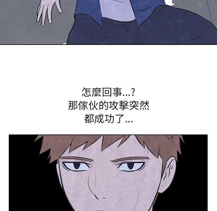 第26话 心态改变17