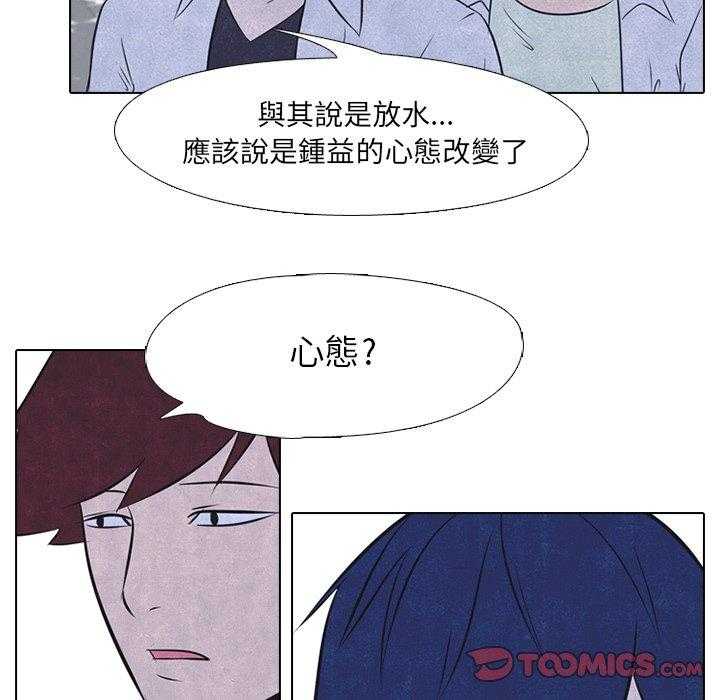 第26话 心态改变19