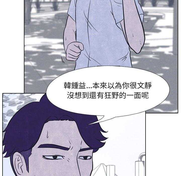 第26话 心态改变2