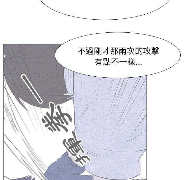 第26话 心态改变21