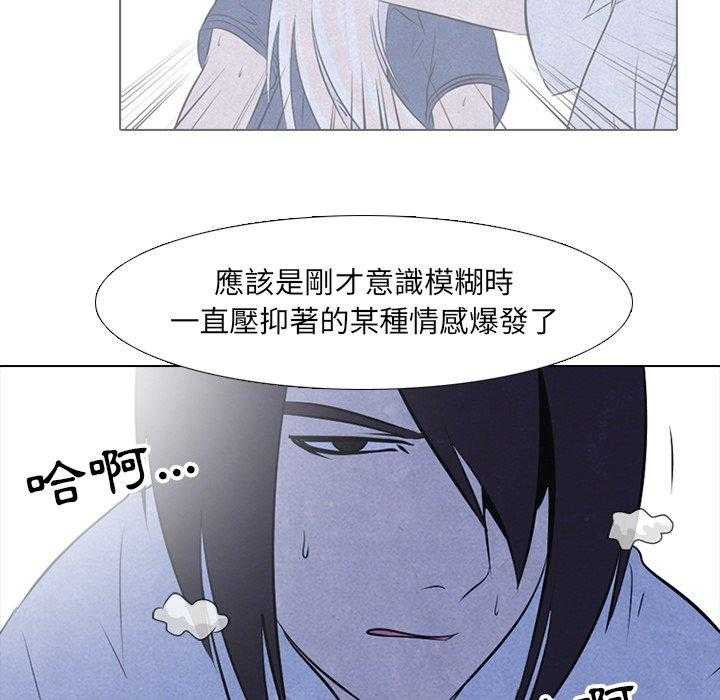 第26话 心态改变23