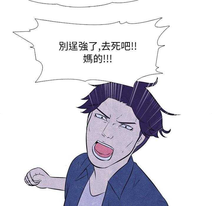 第26话 心态改变25