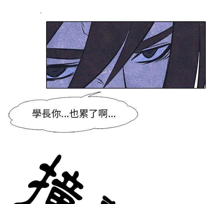 第26话 心态改变27