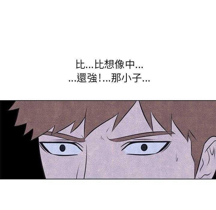 第26话 心态改变32