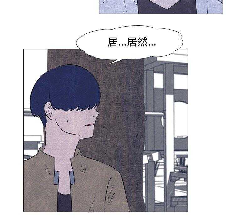 第26话 心态改变46