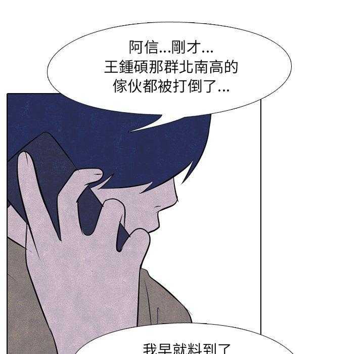 第26话 心态改变47