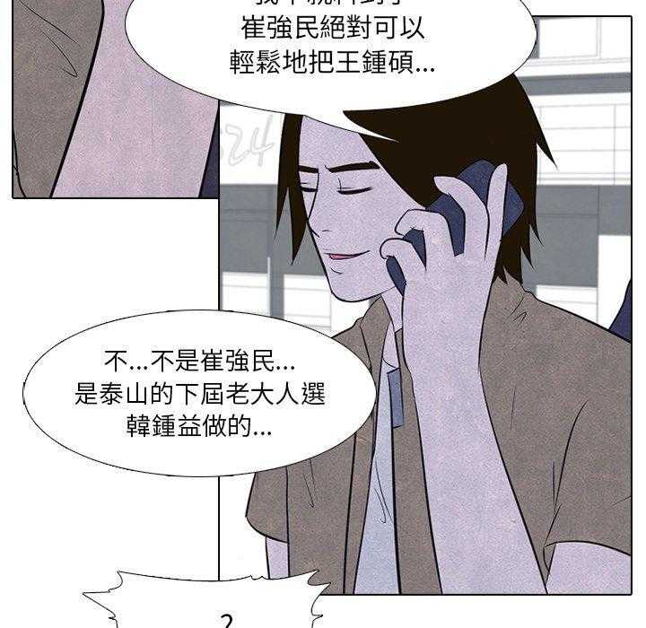 第26话 心态改变48