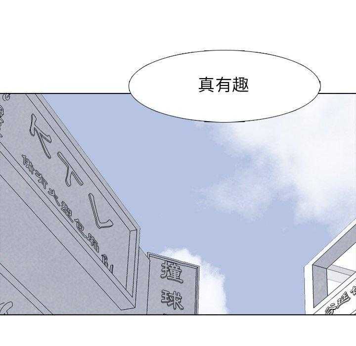 第26话 心态改变50
