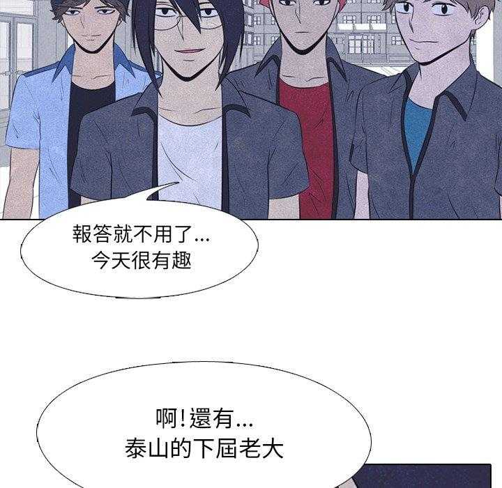 第26话 心态改变53