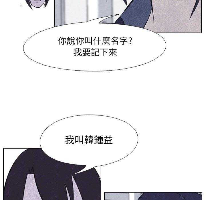 第26话 心态改变55
