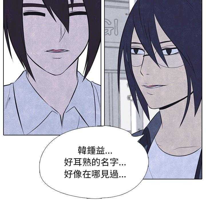 第26话 心态改变56