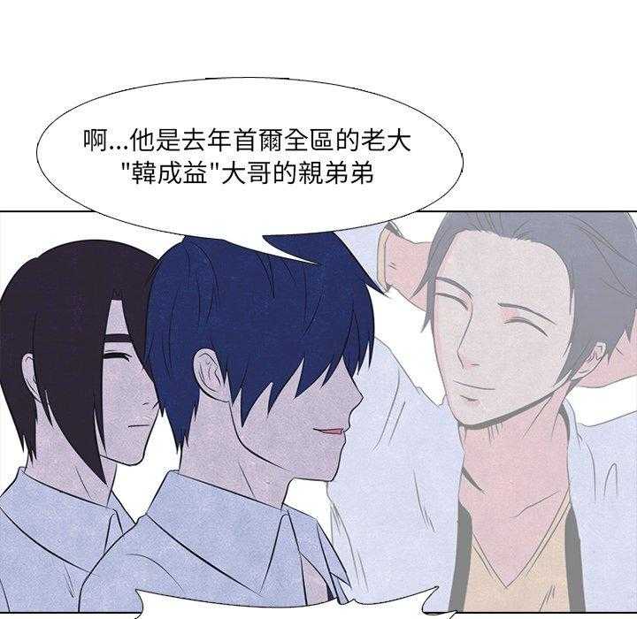 第26话 心态改变57