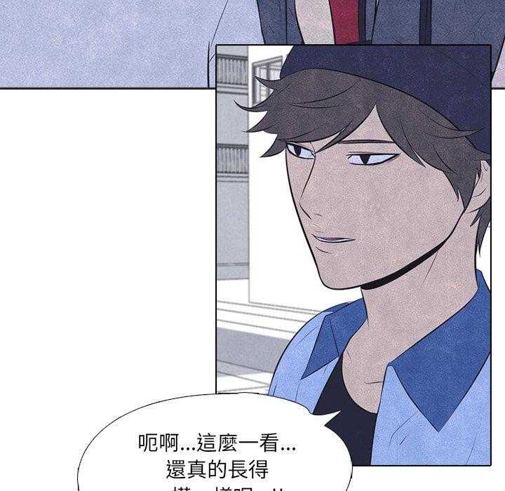 第26话 心态改变59