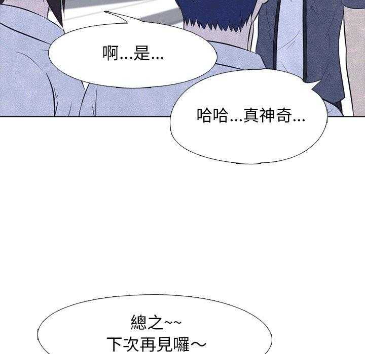 第26话 心态改变61