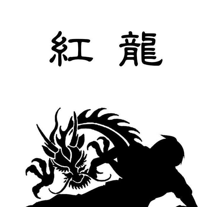 第26话 心态改变67