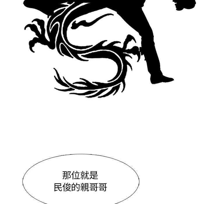 第26话 心态改变68