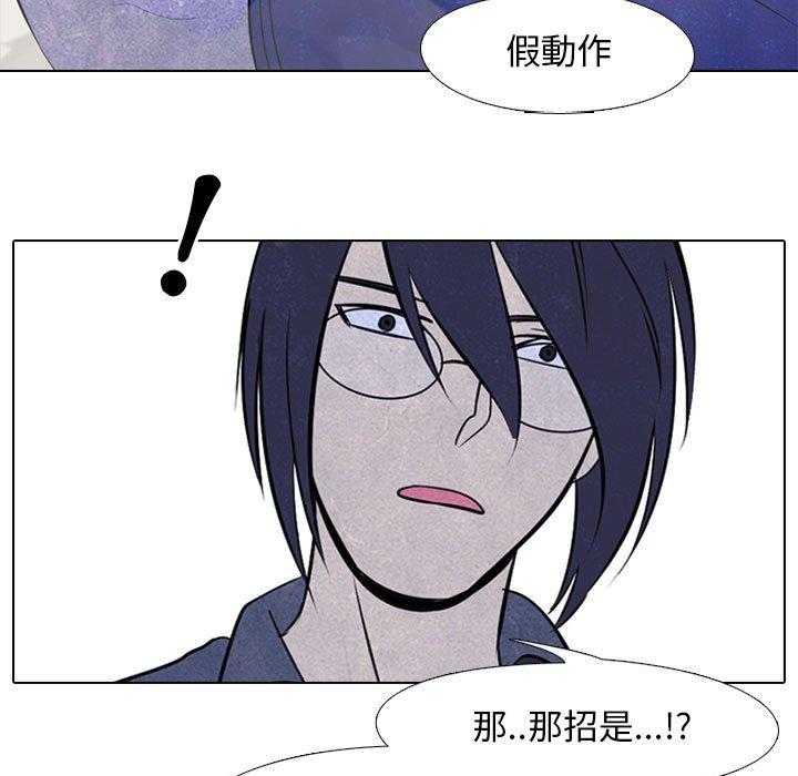 第25话 单挑13