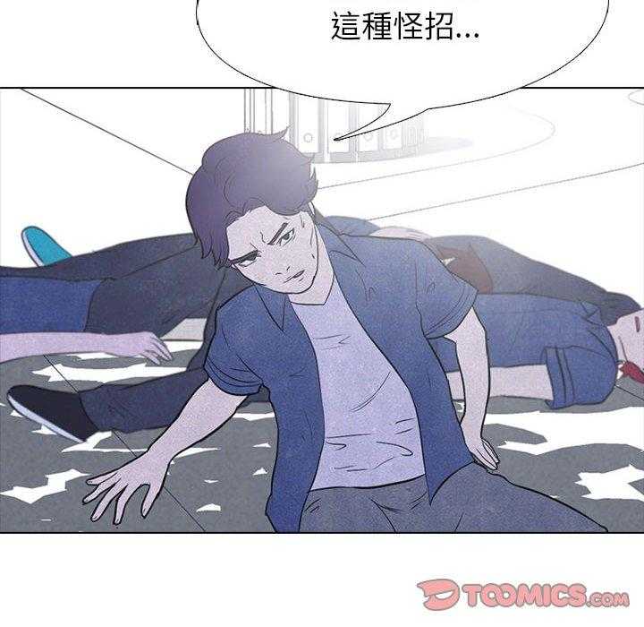 第25话 单挑18
