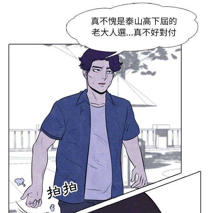 第25话 单挑20