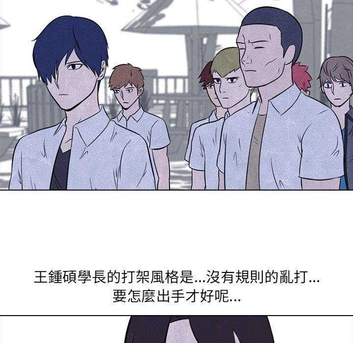第25话 单挑3