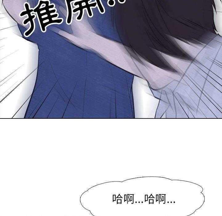 第25话 单挑33