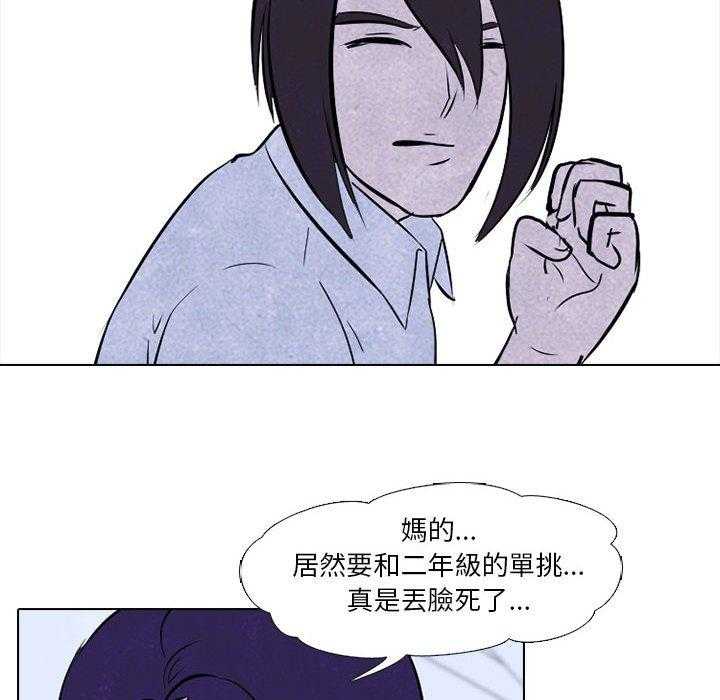 第25话 单挑4